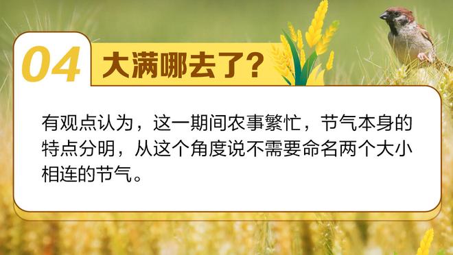 蒙蒂：我们的首发阵容只有10个罚球 这种情况下比赛很难打